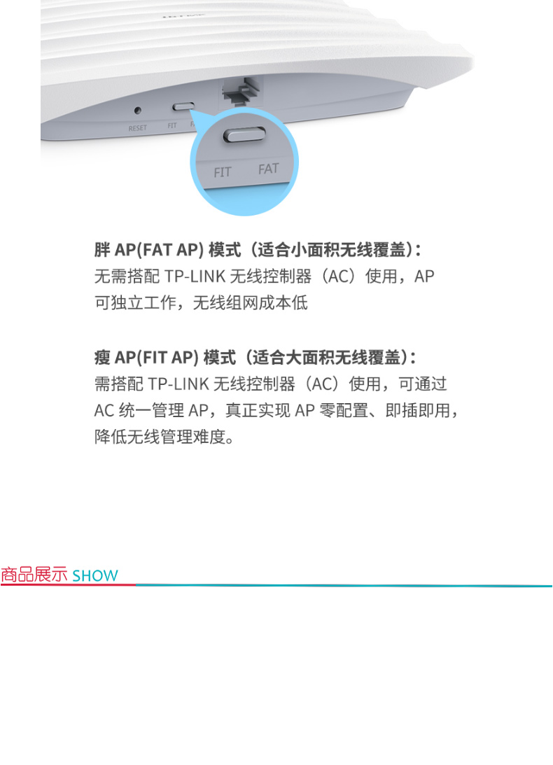 普联 TP-LINK 无线AP TL-AP1202C-PoE 双频 企业级 吸顶式 