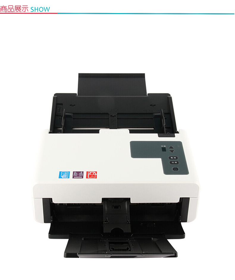 紫光 UNIS 双面馈纸式彩色高清CCD高速A4扫描仪 Q2230 