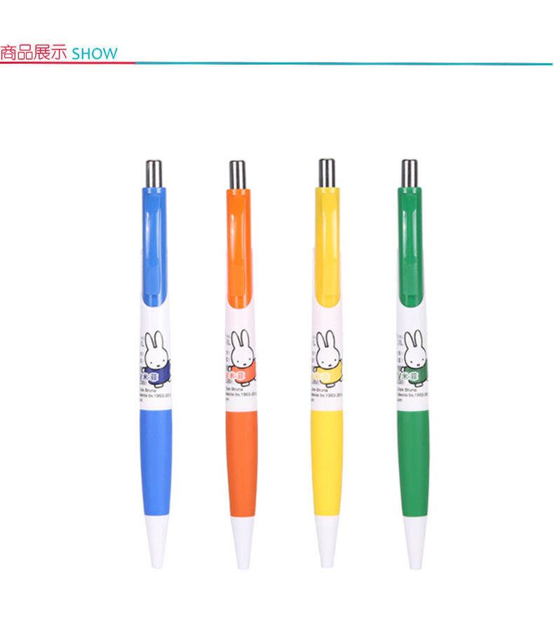 晨光 M＆G 米菲自动铅笔 MF3002 0.7mm (混色)