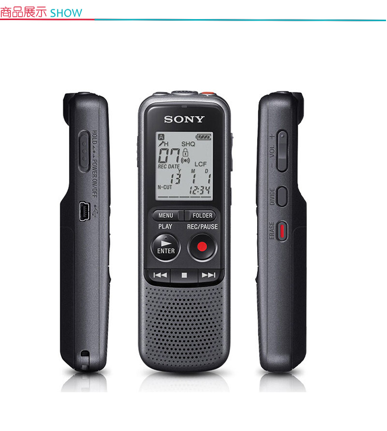 索尼 SONY 录音笔 ICD-PX240 4G 