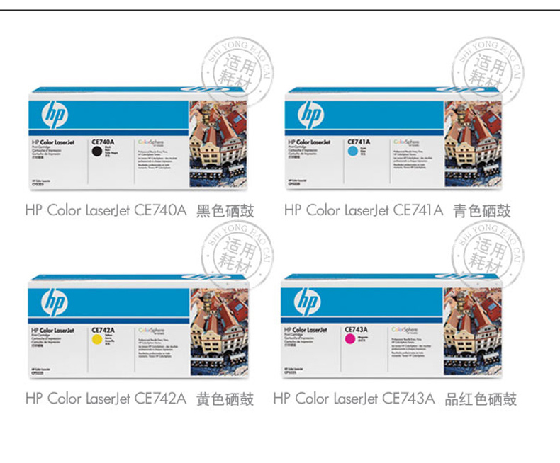 惠普 HP 彩色激光打印机 Color LaserJet Pro CP5225dn  (宝安链接)