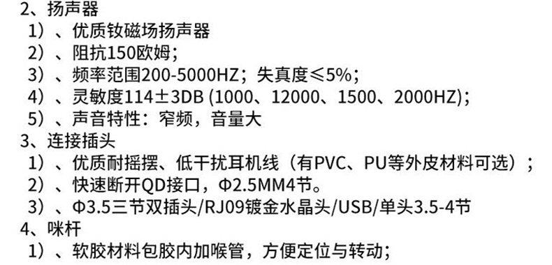 北恩 HION 双耳话务耳麦电话机套装 V200H 含FOR700D (黑色) 清晰的语音通信,麦克风防噪音