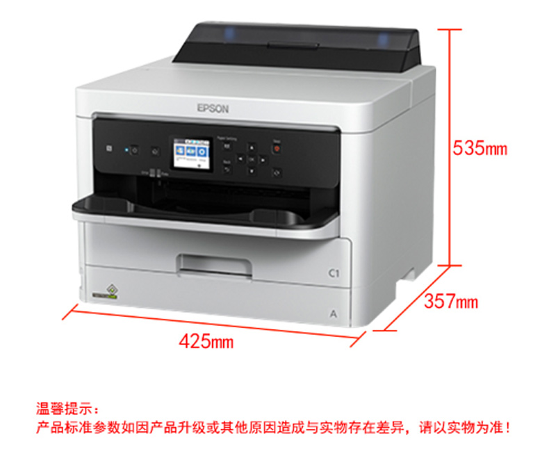 爱普生 EPSON A4工作组级彩色商用墨仓式打印机 WF-C5290a 