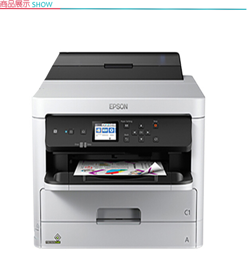 爱普生 EPSON A4工作组级彩色商用墨仓式打印机 WF-C5290a 