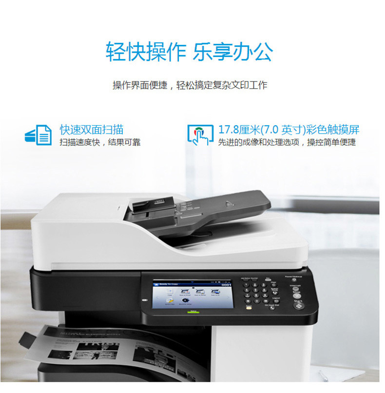 惠普 HP A3黑白数码复合机 LaserJet MFP M72625dn （打印 复印 扫描）（含选配双纸盒）