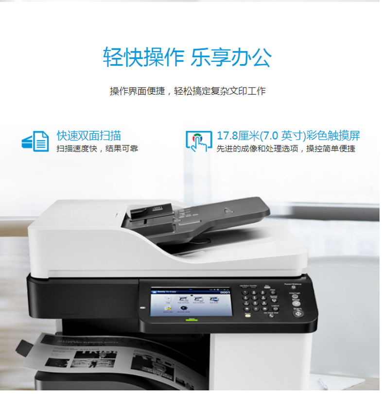 惠普 HP A3黑白数码复合机 LaserJet MFP M72625dn （打印 复印 扫描）