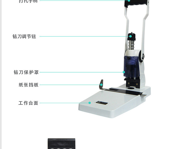 优玛仕 U-mach 手动单孔打孔机 U-D31 