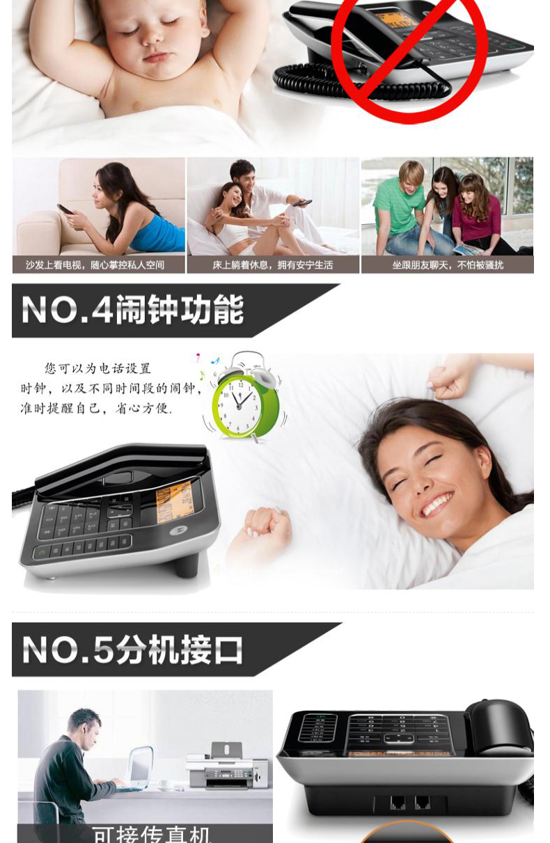 摩托罗拉 MOTOROLA 电话机座机有绳免提通话 CT340C 