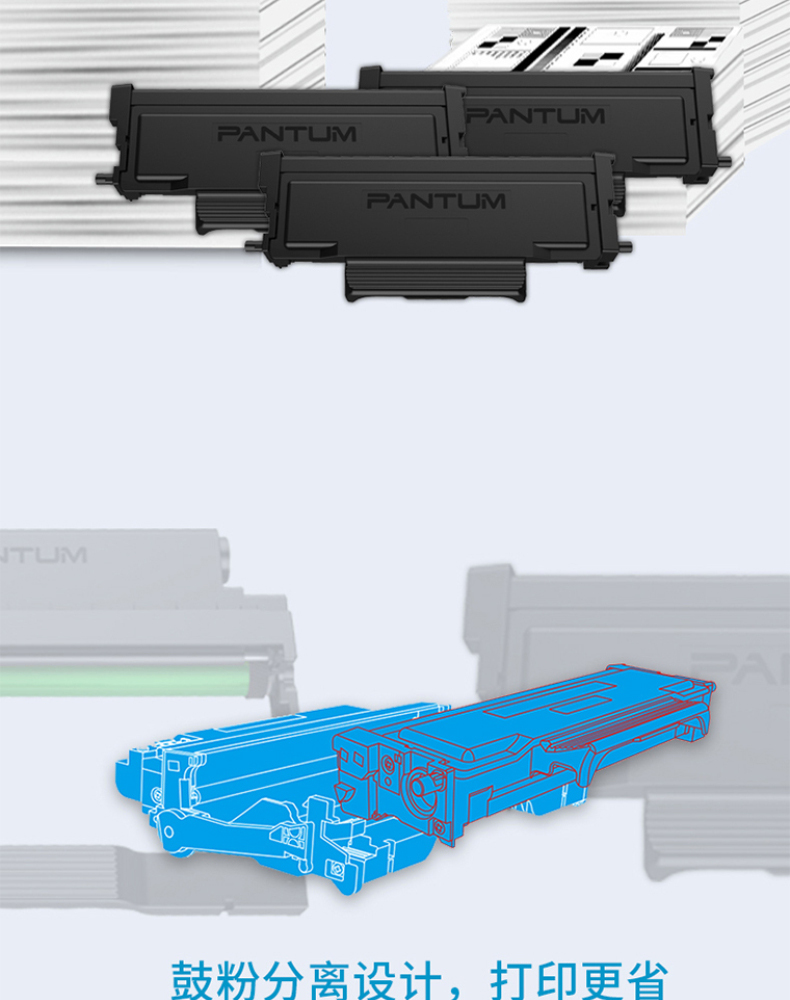 奔图 Pantum A4黑白激光打印机 P3301DN 