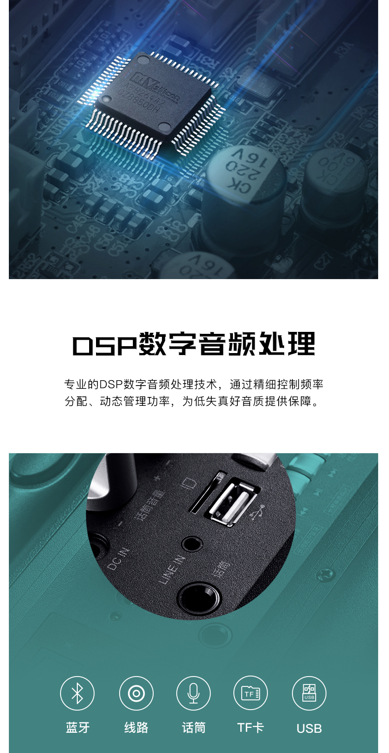 漫步者 EDIFIER 拉杆音箱 D3-8 8英寸专业广场舞音响 