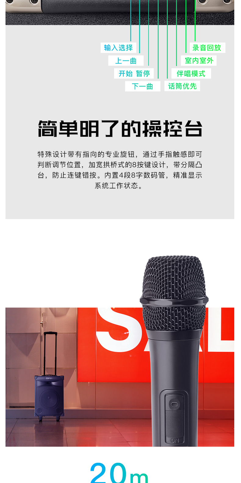 漫步者 EDIFIER 拉杆音箱 D3-8 8英寸专业广场舞音响 