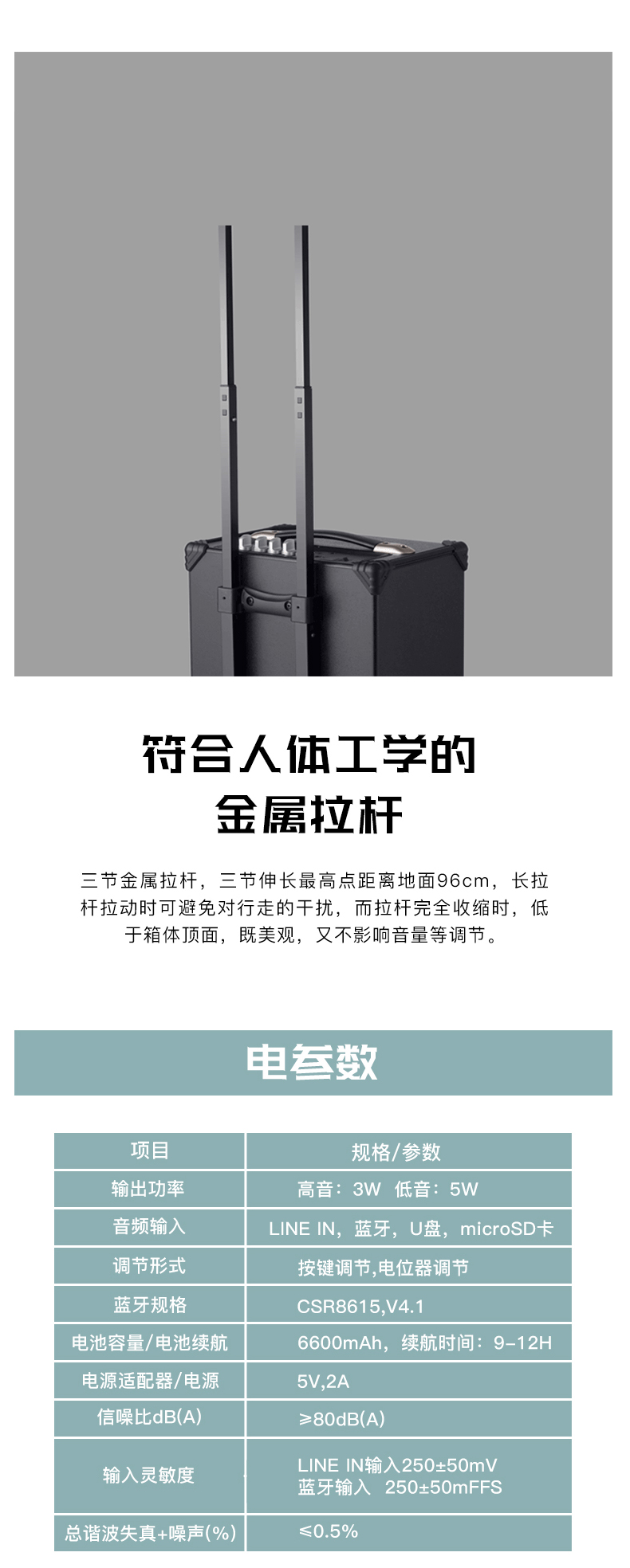 漫步者 EDIFIER 拉杆音箱 D3-8 8英寸专业广场舞音响 