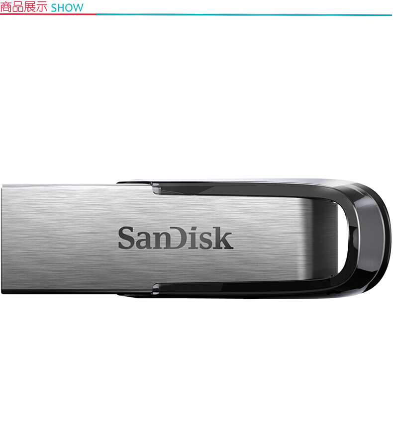 闪迪 SanDisk U盘 CZ73 256G  酷铄 USB3.0 读150MB/秒