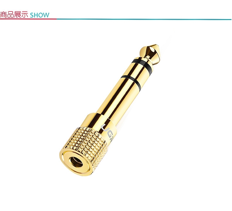 绿联 UGREEN 麦克风转接头 20503 6.5mm转3.5mm 公对母 (黑色)