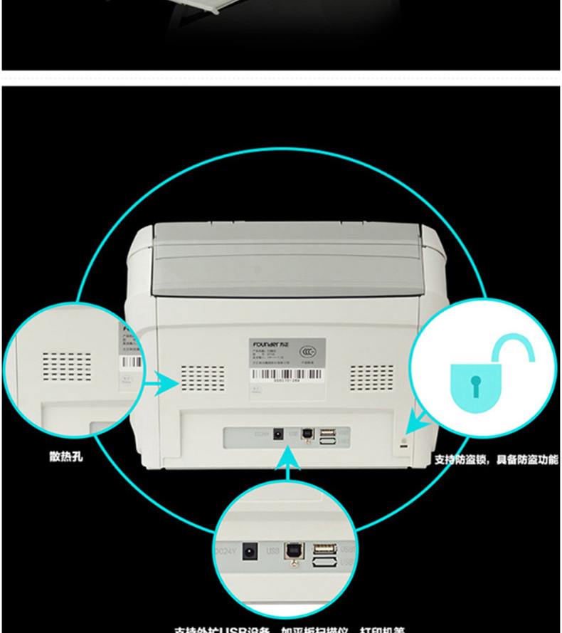 方正 Founder 双面自动进纸高速档案批量条码识别扫描仪 s7230 