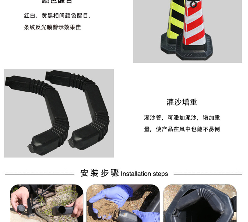 安赛瑞 方尖反光路锥 11207-6 70×38×38cm (红白) 6个装