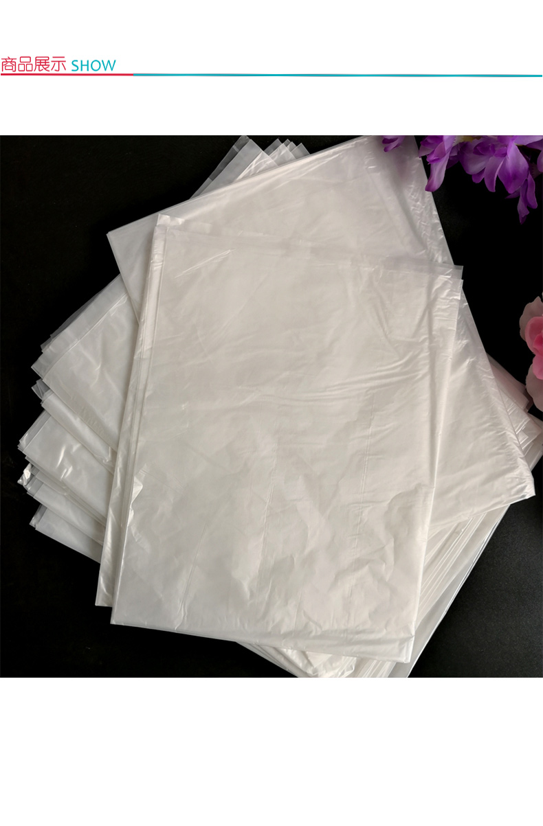 奇正 垃圾袋 1.8丝 100cm*110cm (白色) 20只/包
