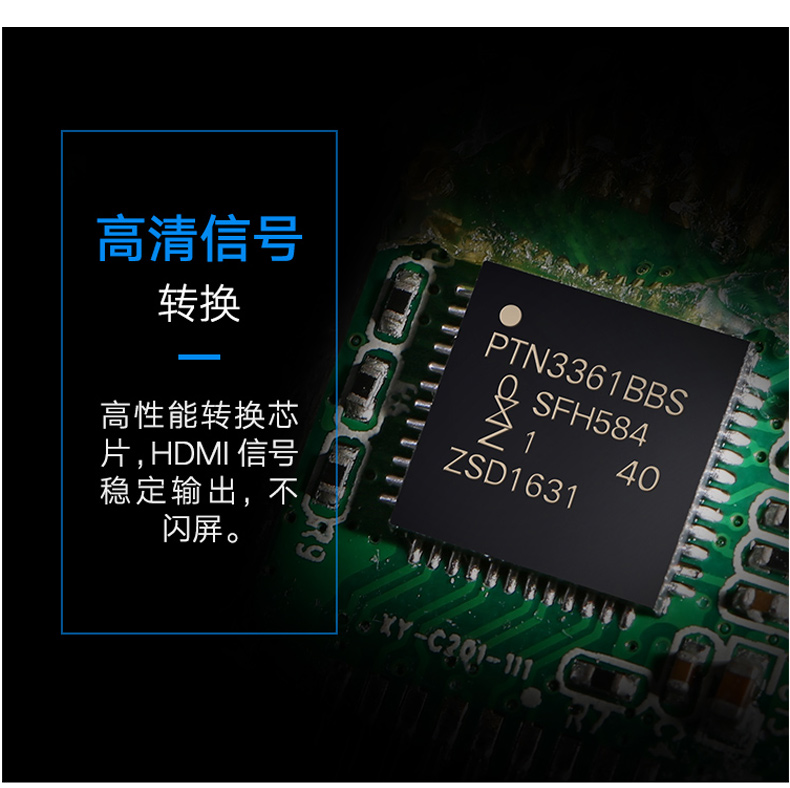 绿联 UGREEN 转接头 40362 DP转HDMI 0.25米 