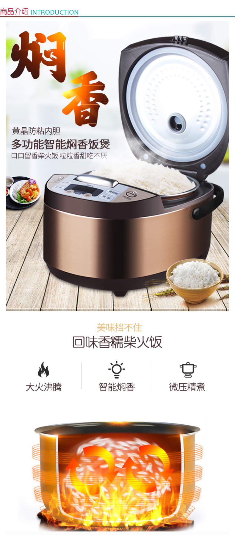 美的 Midea 电饭煲 FS3073 3升 