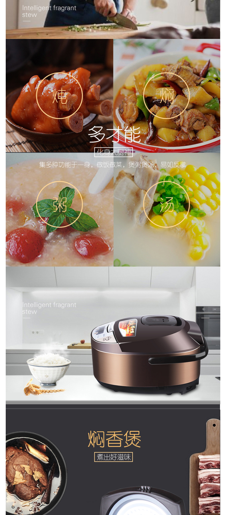 美的 Midea 电饭煲 FS3073 3升 