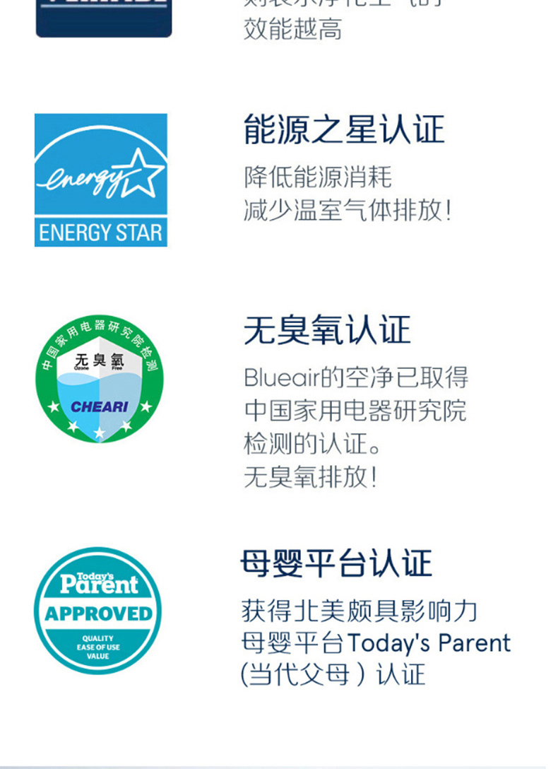 布鲁雅尔 Blueair 空气净化器月租赁费 503  (三个月起租)方案另外单位打包