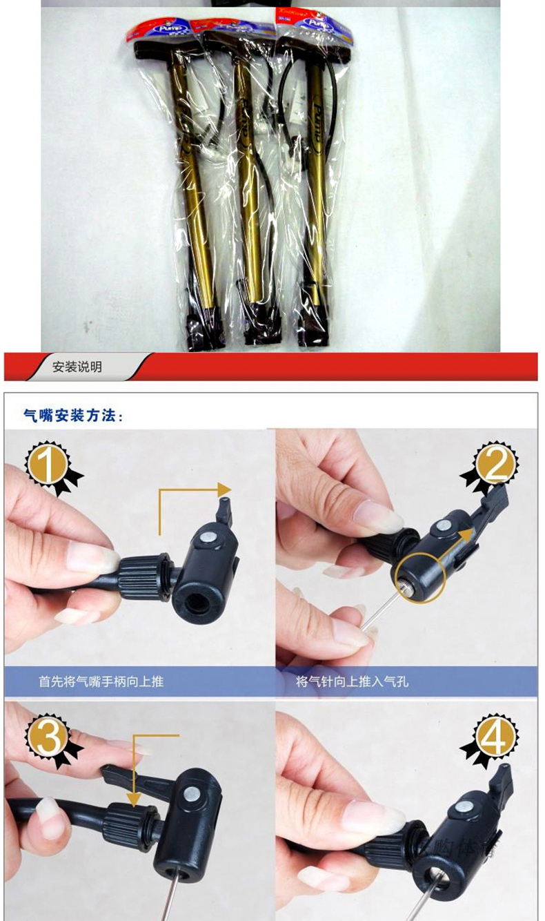星火 铝合金打气筒 106 50cm  20个/箱