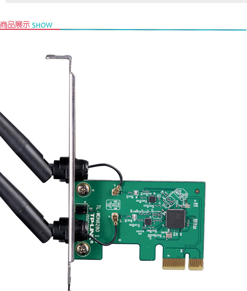 普联 TP-LINK 双频无线PCI-E网卡 TL-WDN6280 AC1300 