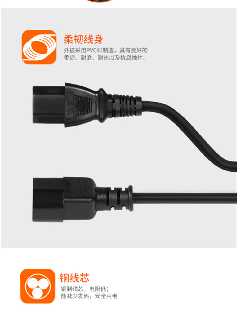 包尔星克 powersync 电源延长线 MPPQ0015 PDU/服务器C13转C14 黑色1.5米 WS-003+WS-002 