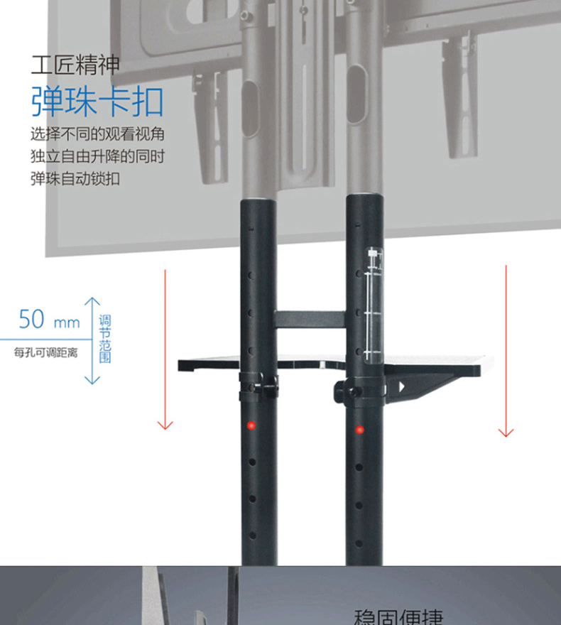 建利通 电视落地支架 151 (适用32-65英寸电视)