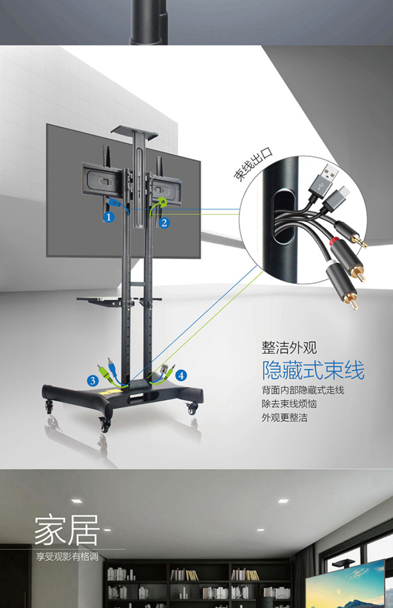 建利通 电视落地支架 151 (适用32-65英寸电视)