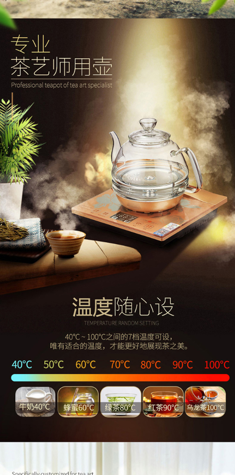 金灶 涌泉式茶具全自动上水电热水壶电茶壶电水壶底部上水烧水壶茶具套装 底部自动上水 H7 