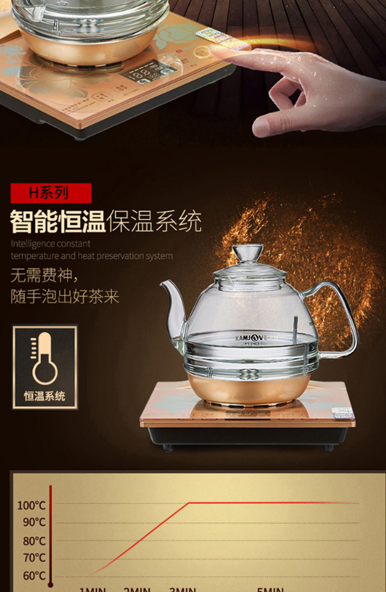 金灶 涌泉式茶具全自动上水电热水壶电茶壶电水壶底部上水烧水壶茶具套装 底部自动上水 H7 