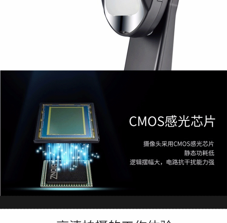 良田 Eloam 高拍仪 S1080AF 
