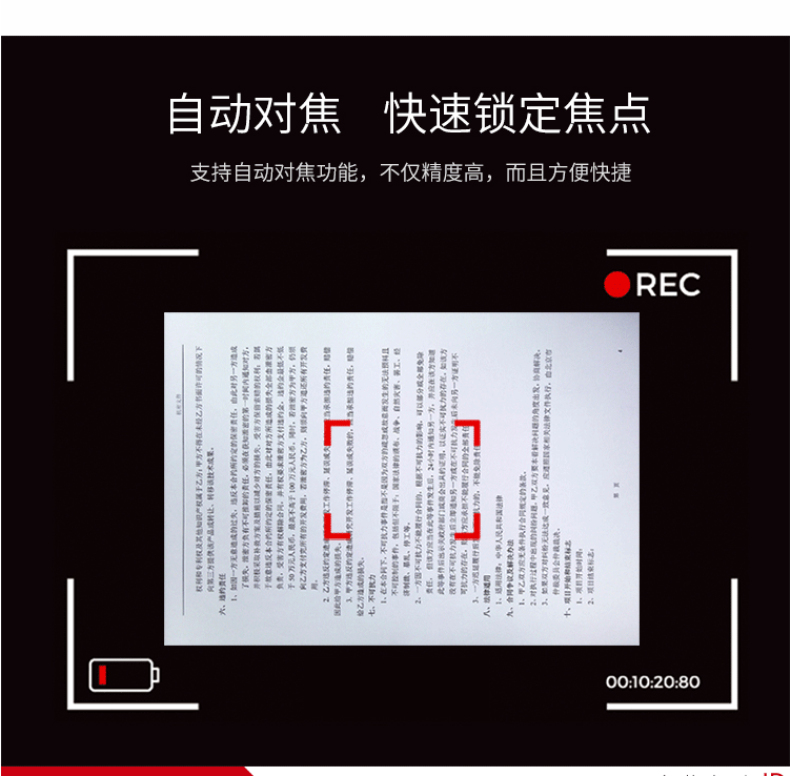 良田 Eloam 高拍仪 S1080AF 