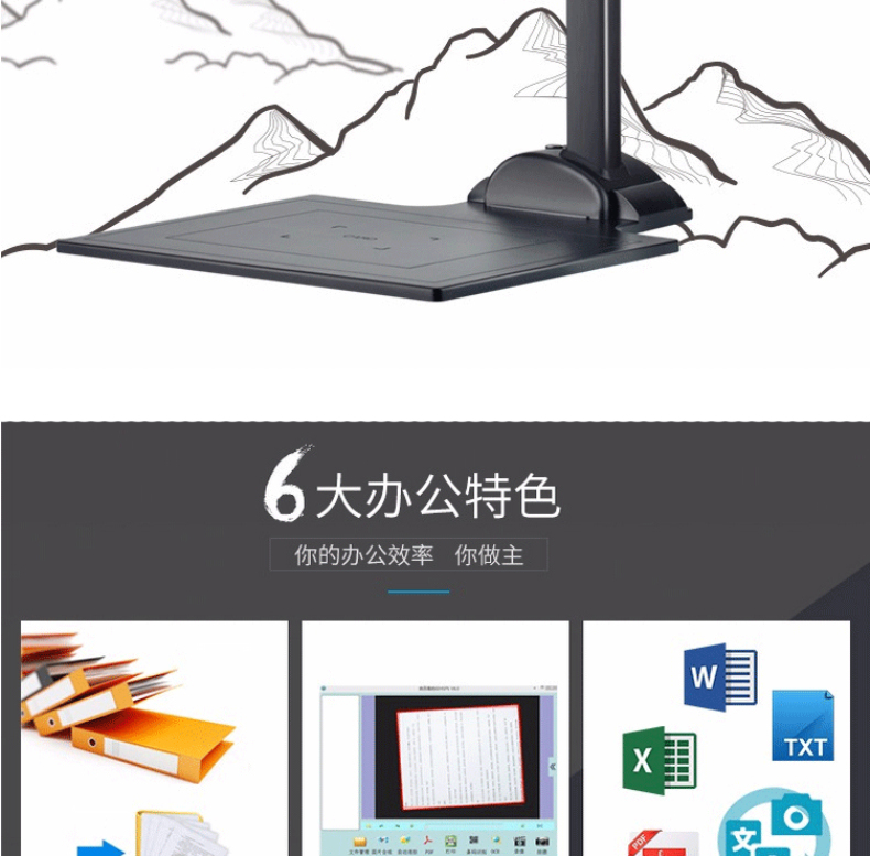 良田 Eloam 高拍仪 S1080AF 