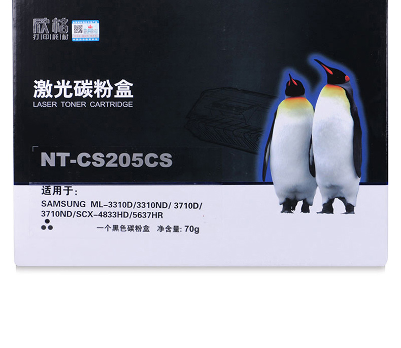欣格 激光碳粉盒 NT-CS205CS (黑) 适用三星 3310D 3710D 4833HD 5637HR 打印机