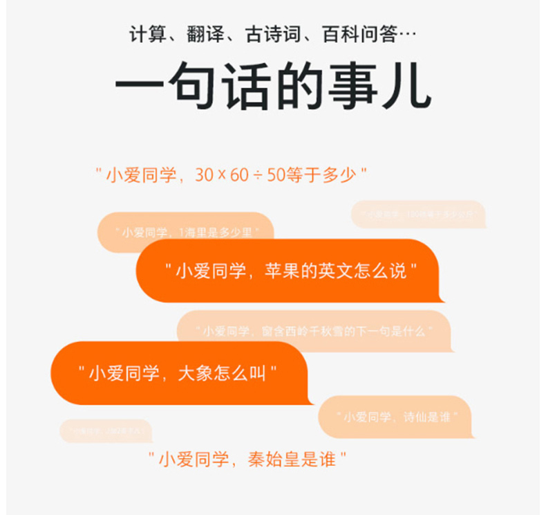 小米 MI AI音箱 小爱同学 