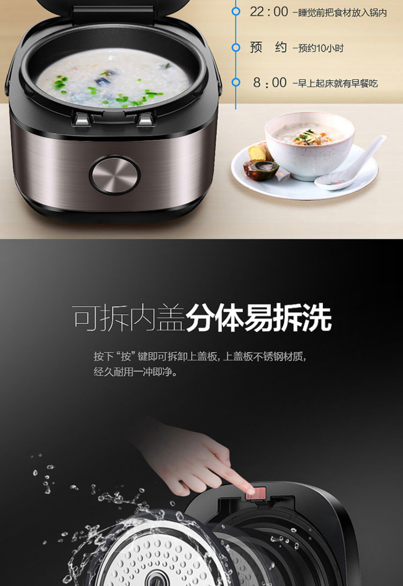 美的 Midea 电饭煲 HS4075 