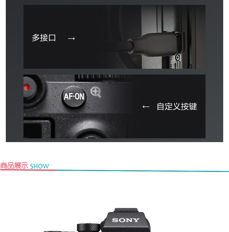 索尼 SONY 全画幅微单数码相机 单机身 ILCE-7RM3 约4240万有效像素 4K视频 5轴防抖 a7RM3/a7r3 