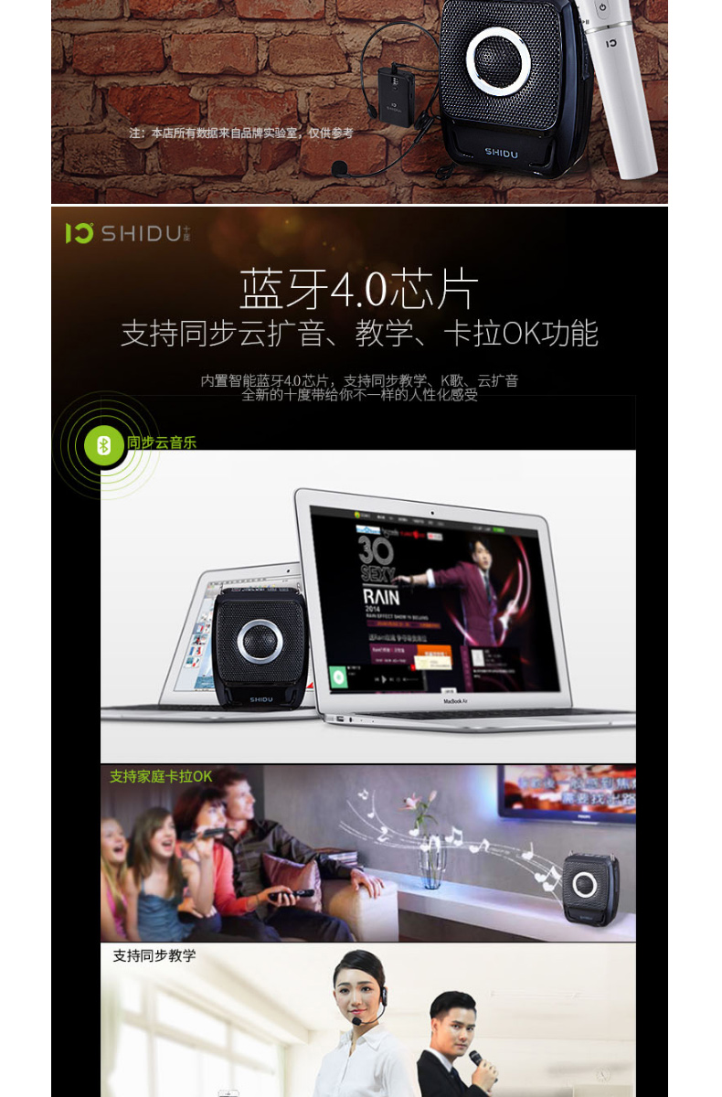 十度 ShiDu 无线多媒体扩音器 SD-S92 双无线 