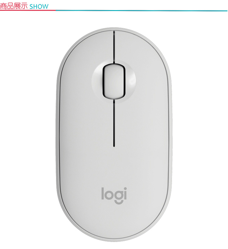 罗技 Logitech 蓝牙鼠标 Pebble 鹅卵石 静音 超薄 