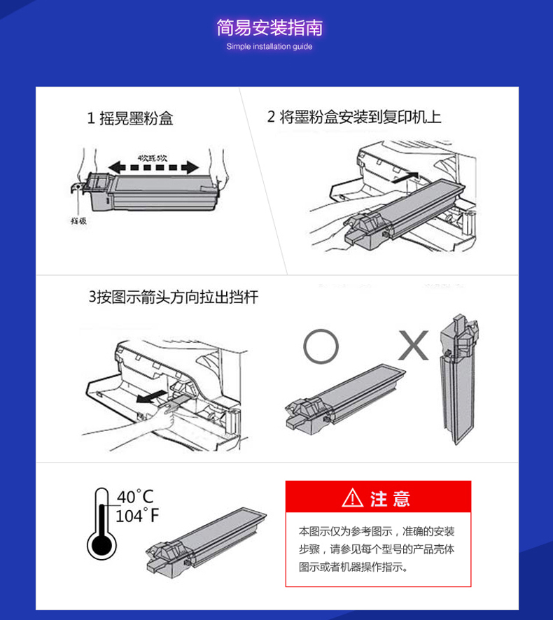 埃特 Elite 碳粉 AR-235 (黑色)