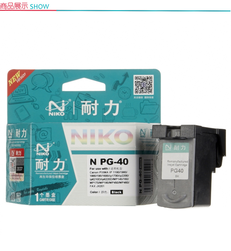 耐力 NIKO 墨盒 PG-40 (黑色)