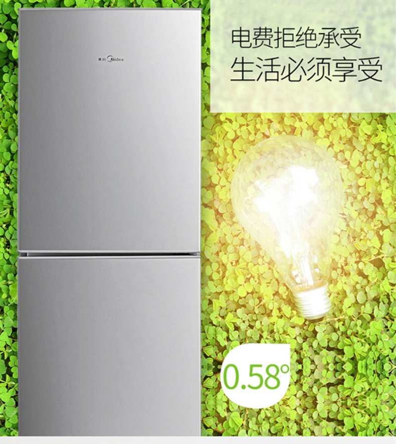 美的 Midea 双门冰箱 BCD-176M 176L (星际银) 全国大部分地区含运(偏远地区加收运费，详询客服)