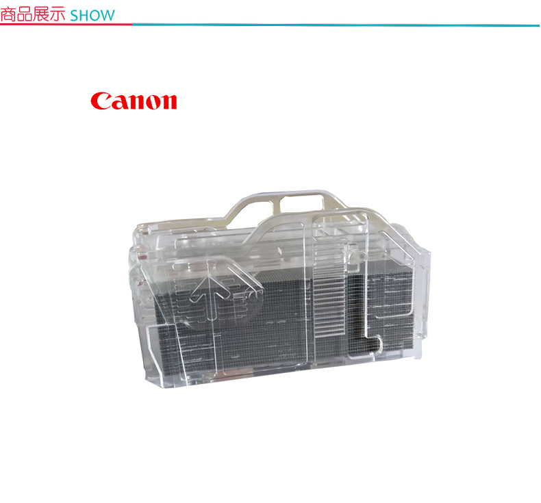 佳能 Canon 复印机装订针 P1 