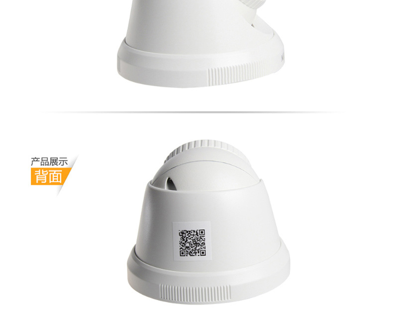 海康威视 HIKVISION 网络监控摄像头 DS-2CD3325-I 200万 红外高清 带POE供电 