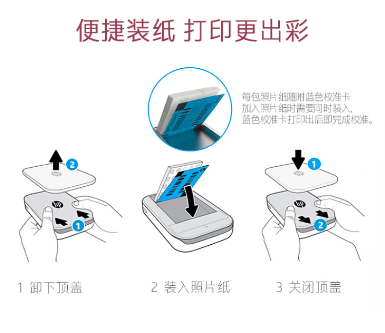 惠普 HP 小印口袋照片打印机 Sprocket 200 (白色) 1AS85A