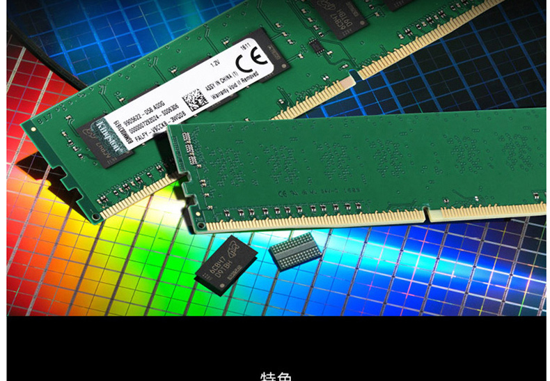 金士顿 Kingston 台式机内存 DDR4 2666 16G  1.2v 电压