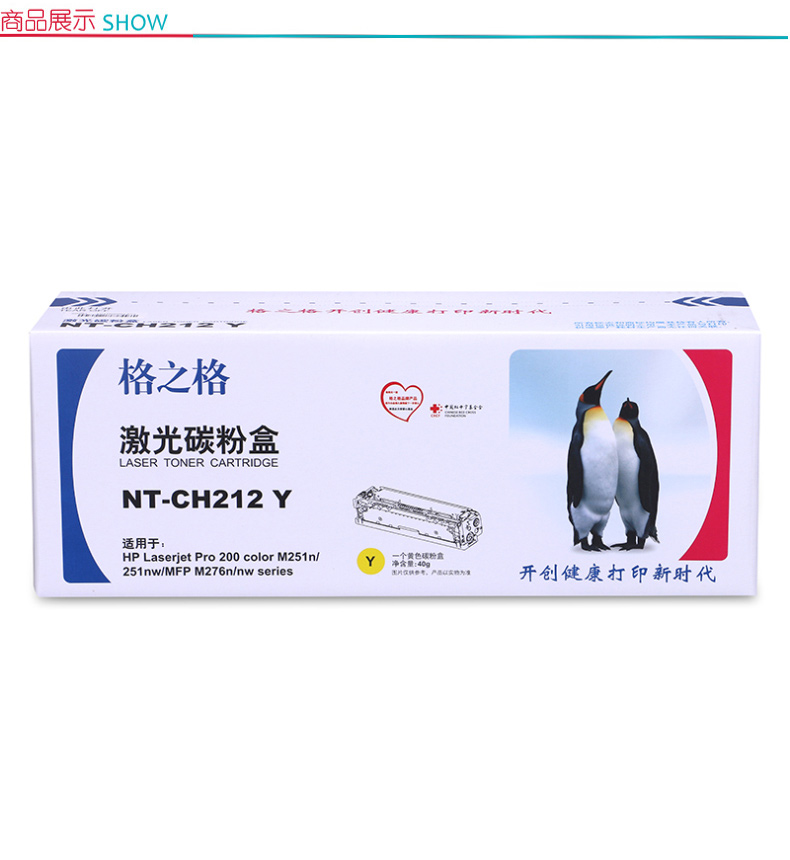 格之格 Gu0026G 墨粉 NT-CH212 Y (黄色)