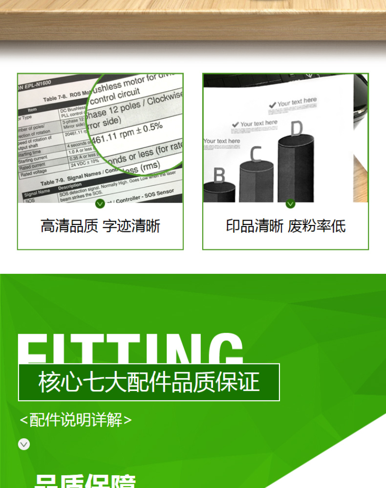 耐力 NIKO 鼓组件 N DR-2250 (黑色) 不含碳粉